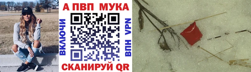 Купить Канабис  А ПВП  МЕФ  Собинка