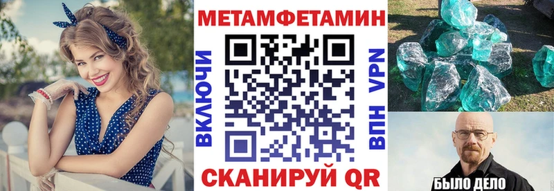 Купить  Собинка  Амфетамин 98% 