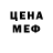 МЕТАДОН мёд CIG