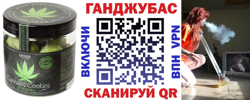 Печенье с ТГК марихуана  Купить  Собинка 