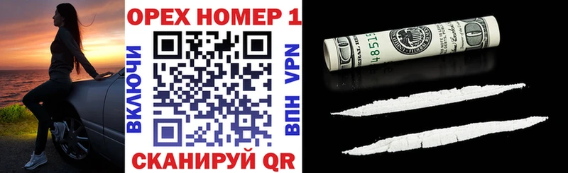 Купить закладки  Собинка  КОКАИН VHQ 