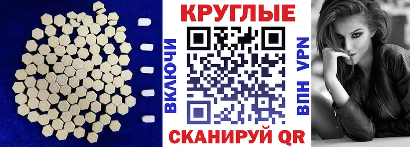 Ecstasy 250 мг  Купить  Собинка 
