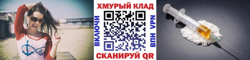 ГЕРОИН VHQ  Купить  Собинка 
