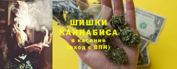 марихуана Краснотурьинск