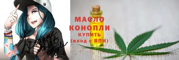 мдма Красноперекопск