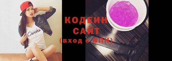 мдма Красноперекопск