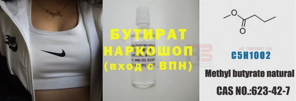 мдма Красноперекопск