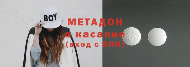 марихуана Краснотурьинск