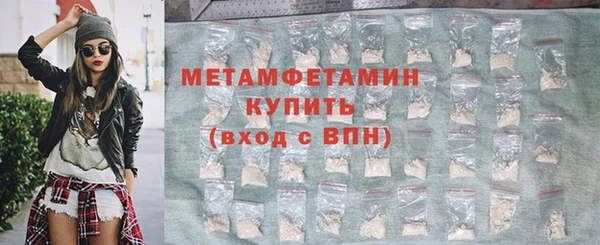 мдма Красноперекопск