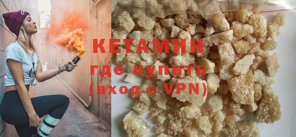мдма Красноперекопск