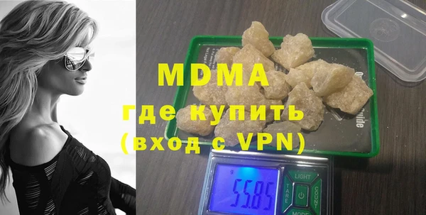 мдма Красноперекопск