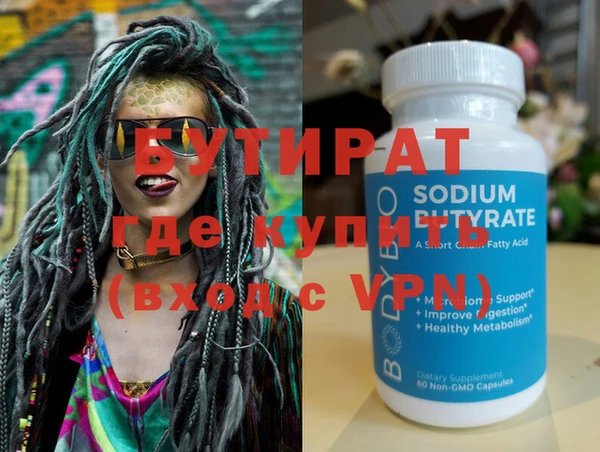 хмурый Краснослободск