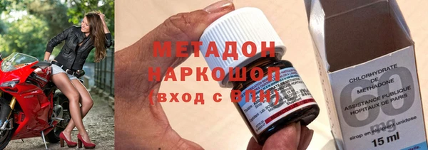 мдма Красноперекопск