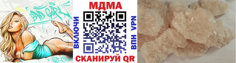 Купить где  Собинка  МДМА Molly 