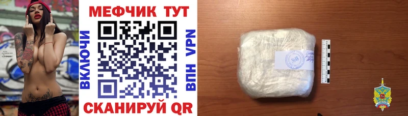 Купить  Собинка  МЯУ-МЯУ mephedrone 