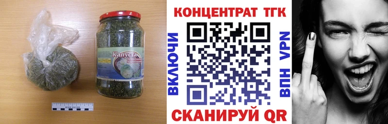 Купить закладки  Собинка  ТГК вейп 