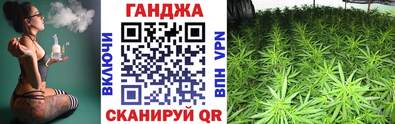 Купить закладки  Собинка  МАРИХУАНА Ganja 